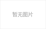 晋江网架加工之几种常见网架的安装方法